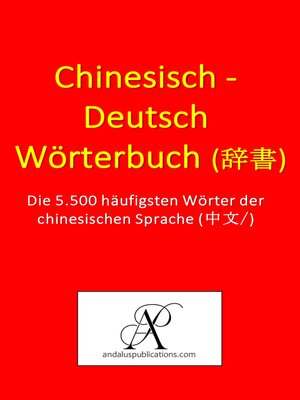 cover image of Chinesisch--Deutsch Wörterbuch (词典)